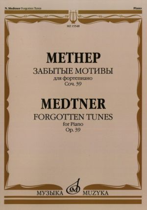 Medtner. Forgotten tunes, cycle 2, op. 39