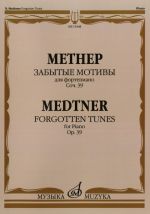 Medtner. Forgotten tunes, cycle 2, op. 39