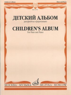 Children's album for flute. Music school senior classes. Ed. by Y. Dolzhikov