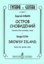 Остров сновидений. Сюита для гитары соло