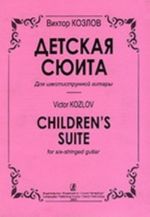 Childrens Suite