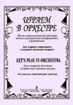 Lets play in orchestra. Pieces arranged for the orchestra of children music instruments and piano. For senior pre-school and junior school age