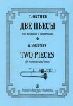 Two pieces for trombone and piano. Clavier...