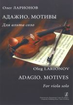 Adagio. Motives. For viola solo