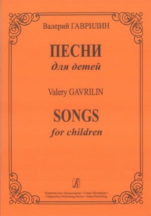 Songs for Children. With transliterated text