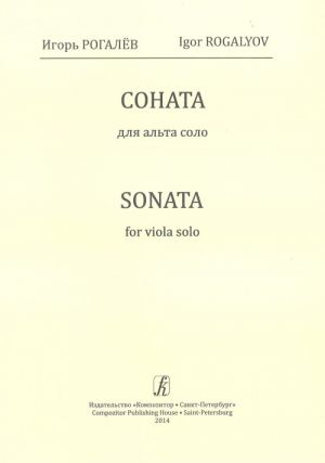 Sonata for viola solo