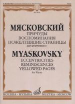 Eccentricities. Reminiscences. Yellowed pages. Pieces for piano by Myaskovsky.