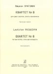 Quartet No. 8. For two violins, viola and ...