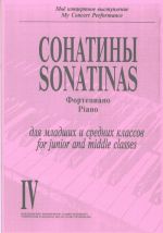 Concert Repertoire in Music School. Volume IV. Sonatinas for junior and middle forms