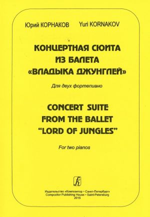 Concert Suite from the Ballet "Lord of Jungles". For two pianos