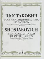 Eight Concert Pieces from the Ballets. Transcription for Violin and Piano by G. Feigin