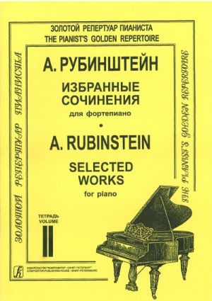 Rubinstein. Selected Works. Edited by K. Igumnov. Volume 2