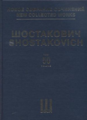 Шостакович Д. Д. Новое собрание сочинений. Том 50. Нос. Опера в 3 действиях, десяти картинах. Соч. 15. Партитура