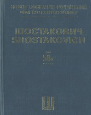 New collected works of Dmitri Shostakovich. Vol. 58a & 58b. Katerina Izmailova. Opera in 4 acts. Op. 29/114. Full score. Acts I-IV