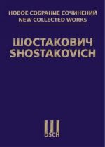 New collected works of Dmitri Shostakovich. Volume 72. Suite from the Ballet 'The Bolt'. Op. 27(a). Score