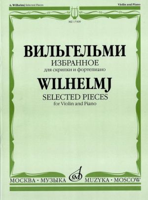 August Wilhelmj. Arrangements for Violin and Piano. Ed. by T. Yampolsky