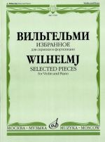 August Wilhelmj. Arrangements for Violin and Piano. Ed. by T. Yampolsky