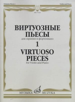 Virtuoso pieces for violin & piano vol. 1