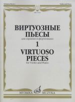 Virtuoso pieces for violin & piano vol. 1