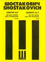 String Quartet No. 7. Book Set of Parts.