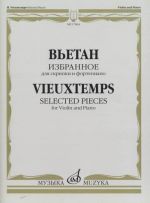 Henri Vieuxtemps. Selected pieces for violin and piano. Vol. 1