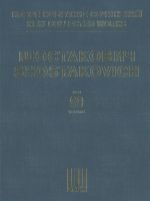 Шостакович Д. Д. Новое собрание сочинений. Том 99. Камерные инструментальные ансамбли