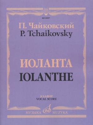 Iolanthe. Lyrical opera in 1 act. Piano score. With transliterated text