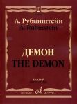 Демон. Опера в трех действиях, семи картинах. Клавир.