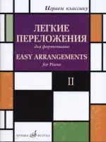 Easy arrangements for piano. Vol. 2. Ed. by S. Movchan