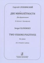 Two Visions Fugitives. For piano. To S.Prokofiev's jubilee