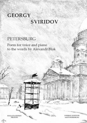 Petersburg. Poem for baritone and piano