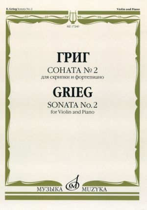 Grieg. Sonata No. 2 for Violin and Piano