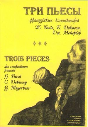 Three pieces by French composers. Red. and arranged for viola and piano by V. Stadler.