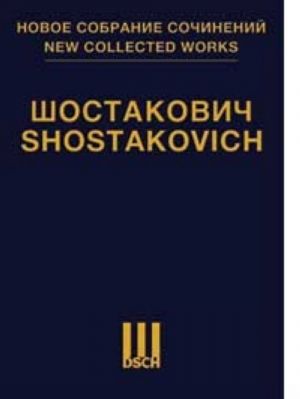 Шостакович Д. Д. Новое собрание сочинений. Том 73-74. Песнь о лесах. Оратория. Соч. 81. Партитура и клавир