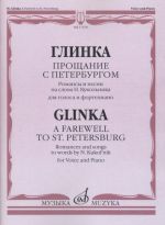 Glinka. A Farewell to St. Petersburg. Cycle setting poems by Nestor Kukolnik for voice & piano