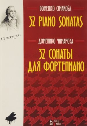 32 sonatas for piano