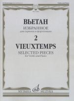 Vieuxtemps. Selected pieces-2 for violin & piano