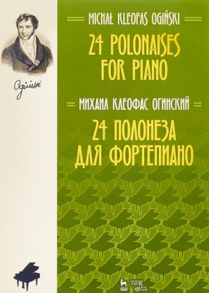 24 Polonaises for Piano