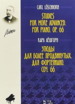 Studies for More Advanced: For Piano: Op. 66