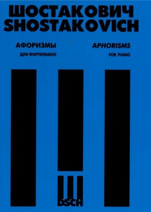 Aphorisms for piano. Op.13