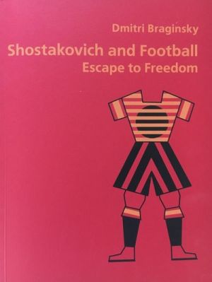 D.Braginsky. Shostakovich and Football. Escape to freedom