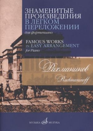 Famous works in easy arrangement for piano. Ed. by D. Molin