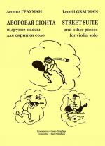 Street suite and other pieces for violin solo