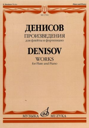 Edison Denisov. Works for flute and piano