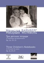 Мечислав (Моисей) Вайнберг. Собрание сочинений. Том 9. 3 детских тетради (23 прелюдии для ф-но). Op. 16, 19, 23