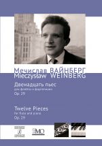 Мечислав (Моисей) Вайнберг. Собрание сочинений. Том 4a. 12 пьес для флейты и фортепиано. Op. 29. Клавир и партия.