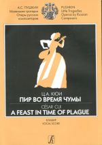 A feast in time of plague. Pianopartituuri. Venäjäksi ja translitteroituna. Myös käännös englanniksi.