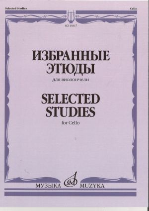 Selected etudes for cello. Ed. by Chelkauskas Y.