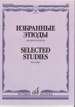 Selected etudes for cello. Ed. by Chelkauskas Y.