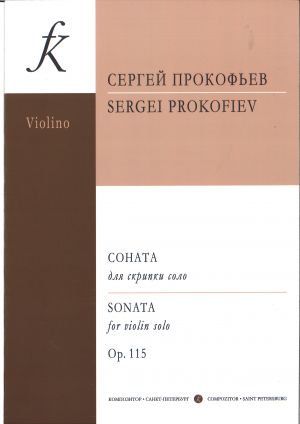 Sonata for violin solo. Op. 115